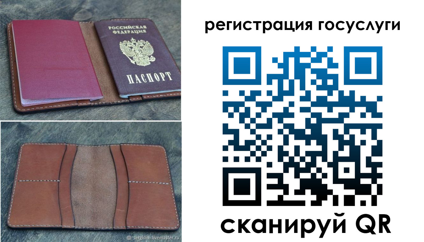 прописка для военкомата в Ленинск-Кузнецком