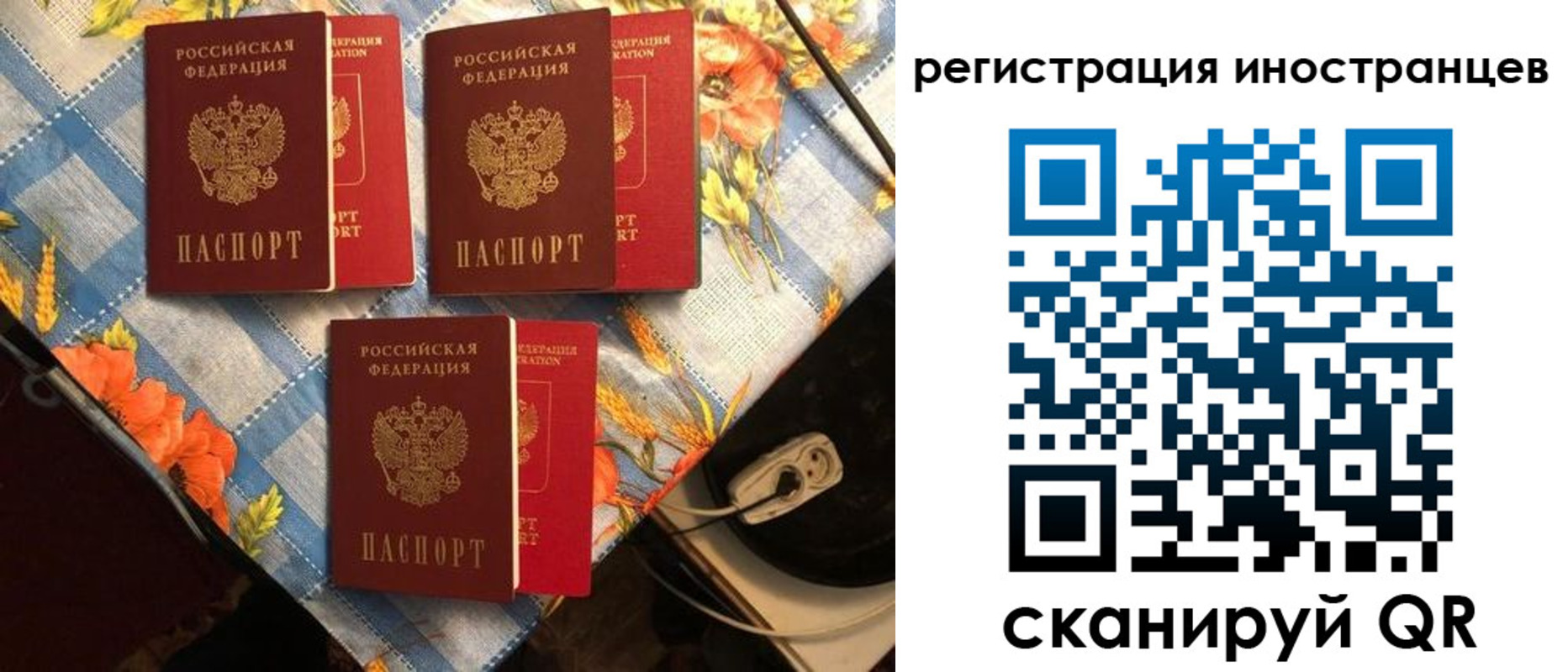 прописка поиск в Ленинск-Кузнецком