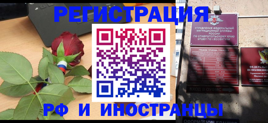найти адрес прописки в Ленинск-Кузнецком