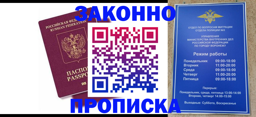 найти адрес прописки в Ленинск-Кузнецком